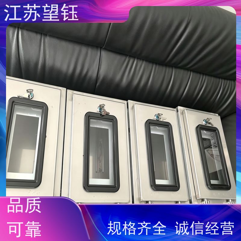 江苏望钰仪表箱 尺寸 1000×800×500 电厂户外仪表箱