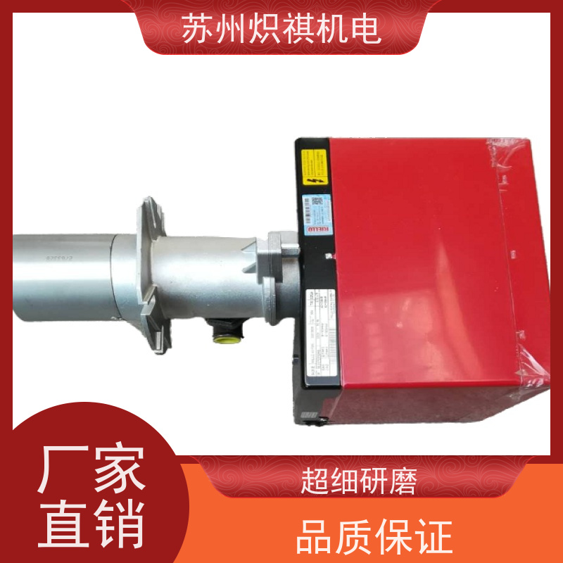 意大利利雅路RIELLO 锅炉加热炉 RS 68/M BLU TC 高效节能燃烧器