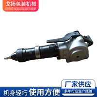 钢带打包机 气动打包机 铁皮打包机
