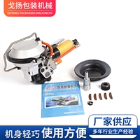 钢带打包机捆扎机 组合式钢带打包机