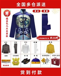深圳来缘男装寿衣 深圳南山男装寿衣