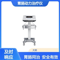 智能数码胃肠动力治疗仪-台式机DJ-R5型 肠粘连恢复