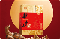 华美月饼非遗系列厂家直发 泸州中秋礼品采购