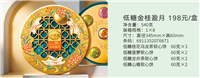 宿迁企业团购华美月饼 中秋礼盒厂家直供可定制