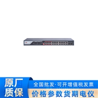 DS-3E0326P-E 海康威视千兆上行高功率PoE交换机