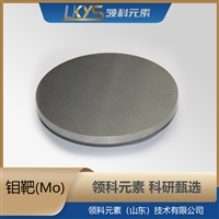 高纯钼 科研用  99.99%高纯度 