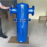 DN100压缩空气过滤器气源净化