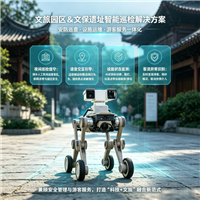 铜锤四足安防巡检机器人 厂区安全智能巡检系统