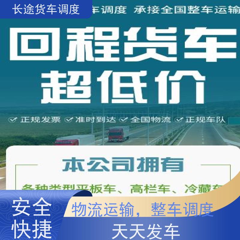 朔州托运电动车的运输费用 上门接货