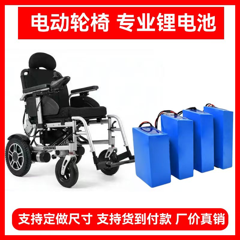 惠州 电动滑板车上门换电池 销售厂家