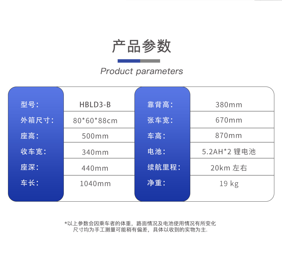 中山 电动轮椅维修 制造商