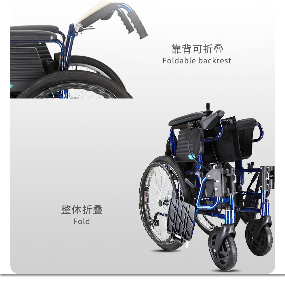 广州 电动轮椅护理床代步车维修租赁销售 供应商