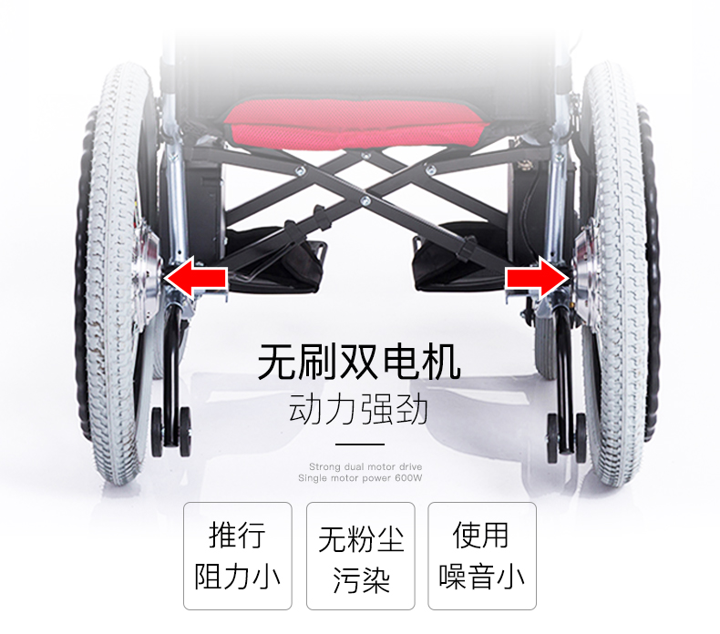 深圳 电动轮椅滑板车租赁 生产商
