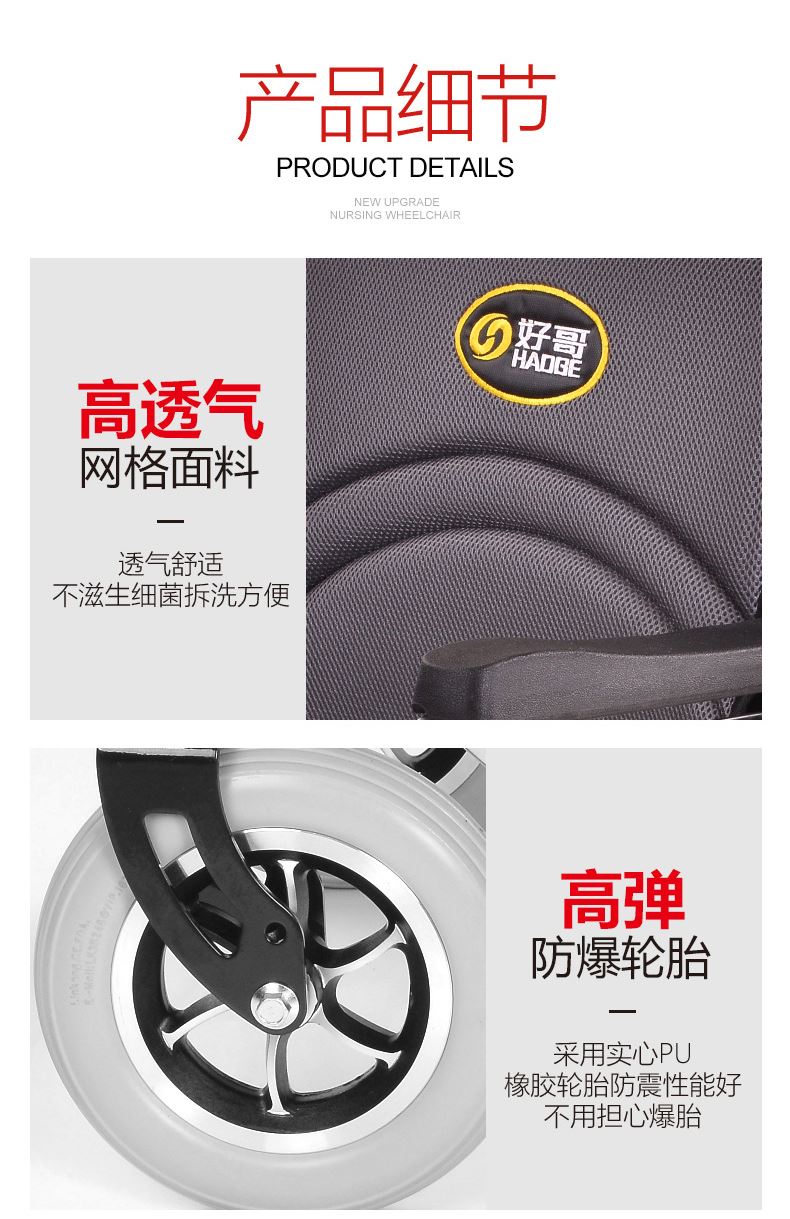 湖北 电动轮椅滑板车 加工厂