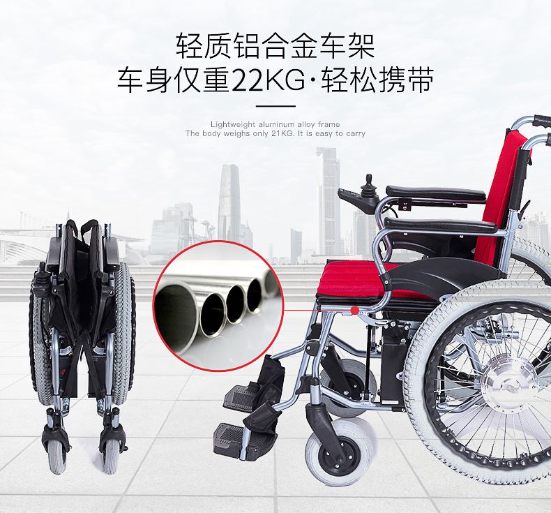 佛山 电动轮椅维修 产品