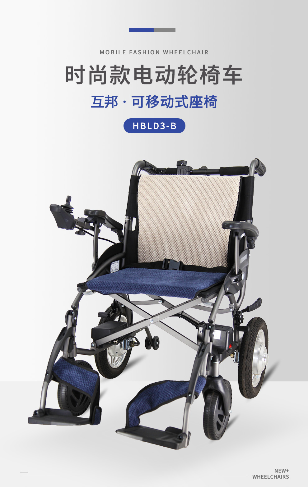 江西 电动轮椅护理床滑板车维修租赁销售 制造厂