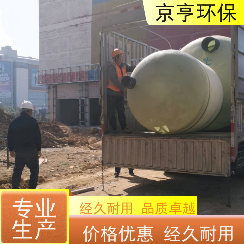 云南玻璃钢化粪池 批量现货 防渗漏耐用 京亨环保