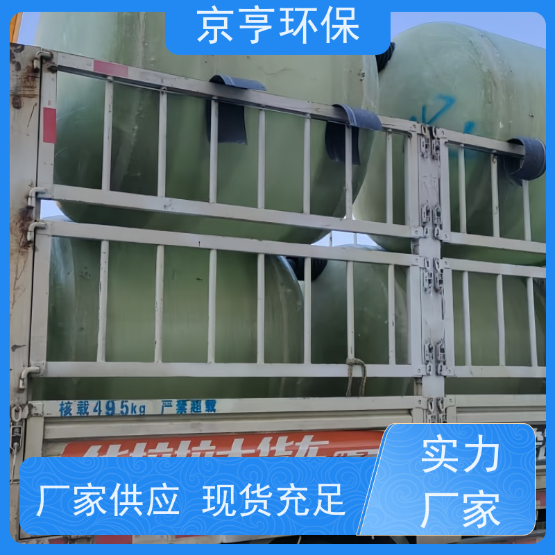 云南玻璃钢化粪池 京亨环保 使用寿命长 施工便捷