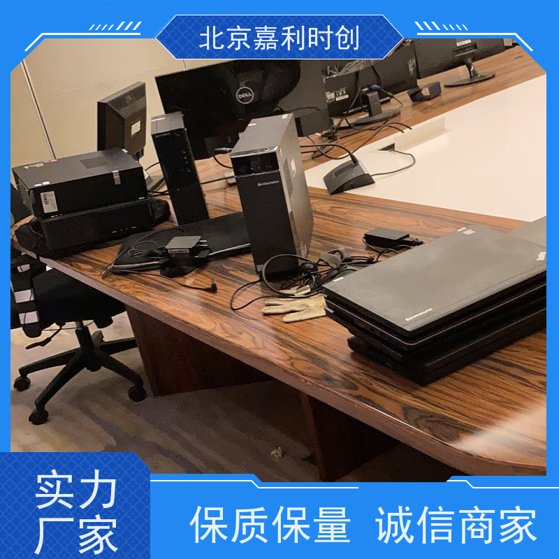东城区笔记本电脑回收整体打包