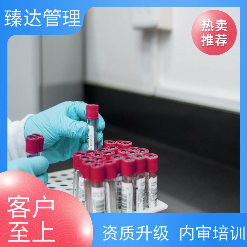 天津市研发中心食品实验室CNAS认证第三方服务