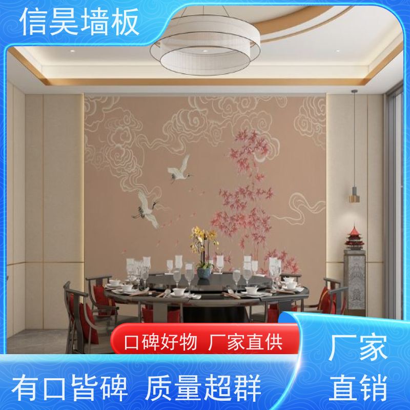 餐饮防水碳晶墙厂 高光连纹PET 耐脏易洁打理 美观大气