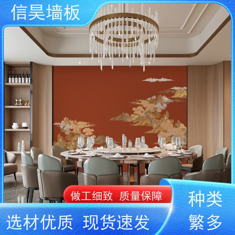 餐饮防水碳晶墙厂 高光连纹PET 隔音保温降噪 护墙阻燃