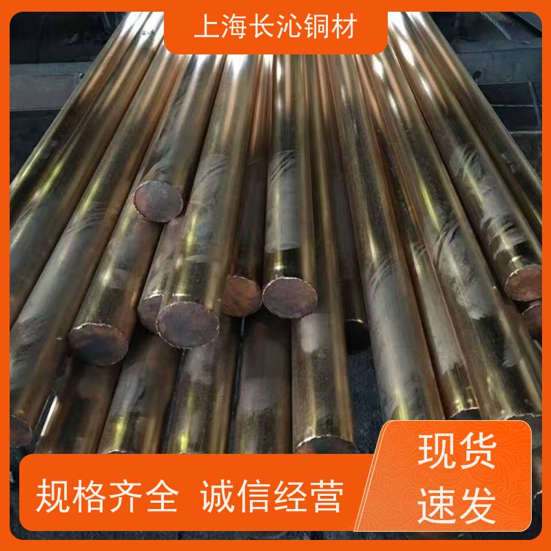 长沁铜材 C70600 白铜带 铜镍合金管 高强度高硬度 换热器管