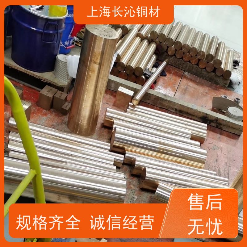 长沁铜材 B10 白铜带 铜镍合金管 高韧性耐高温 化工阀门防腐管道