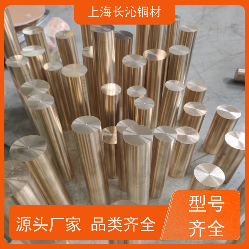 长沁铜材 C71500 白铜带 铜镍合金管 高韧性耐高温 换热器管