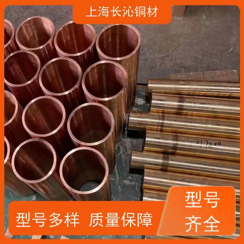 长沁铜材 B30 白铜带 铜镍合金管 耐磨耐腐蚀 海水淡化管船舶冷凝管