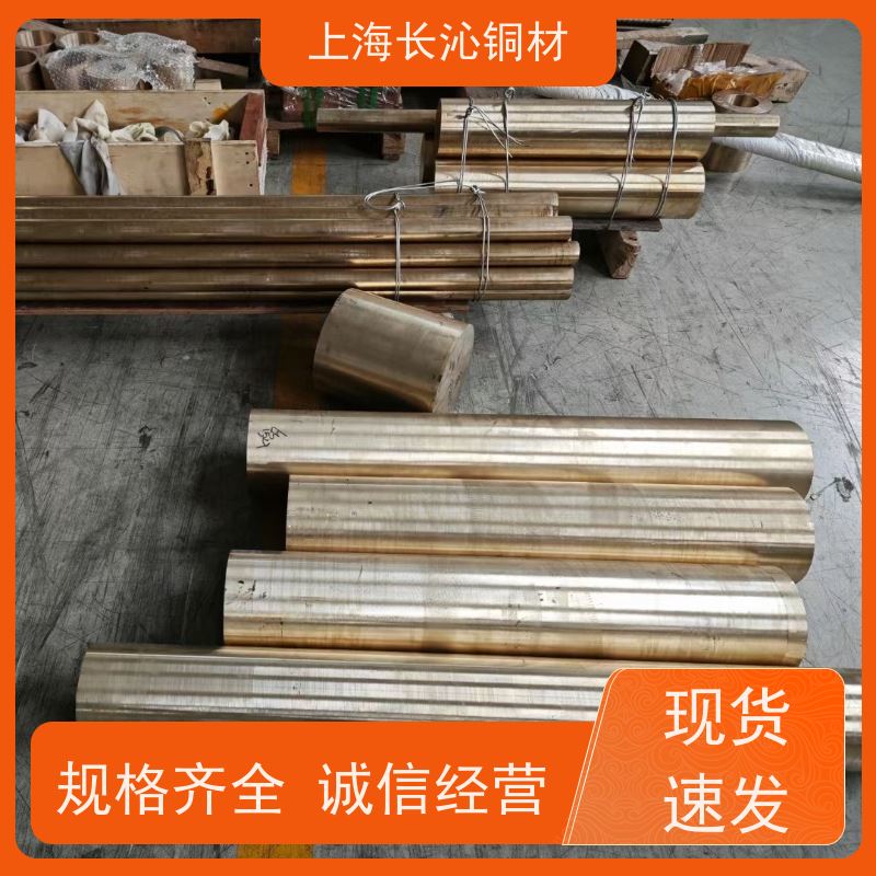 长沁铜材 CuNi10 白铜带 铜镍合金管 耐磨耐腐蚀 海水管路海洋平台配件