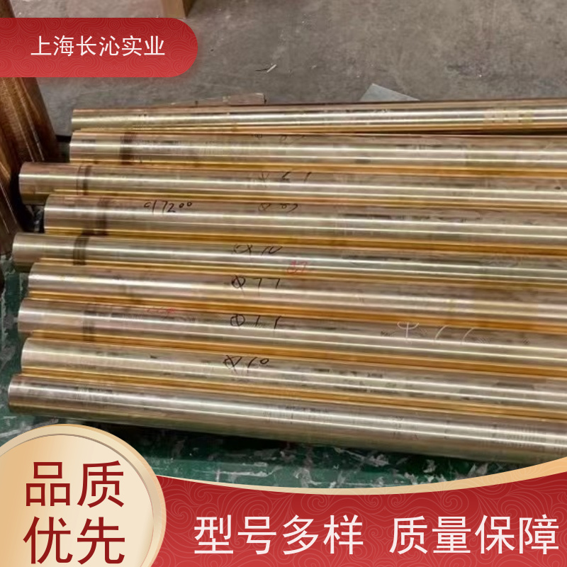 上海长沁铜材 QAl10-4-4 QAl10Fe4Ni4 铝青铜铸件 锻件 耐磨耐腐蚀