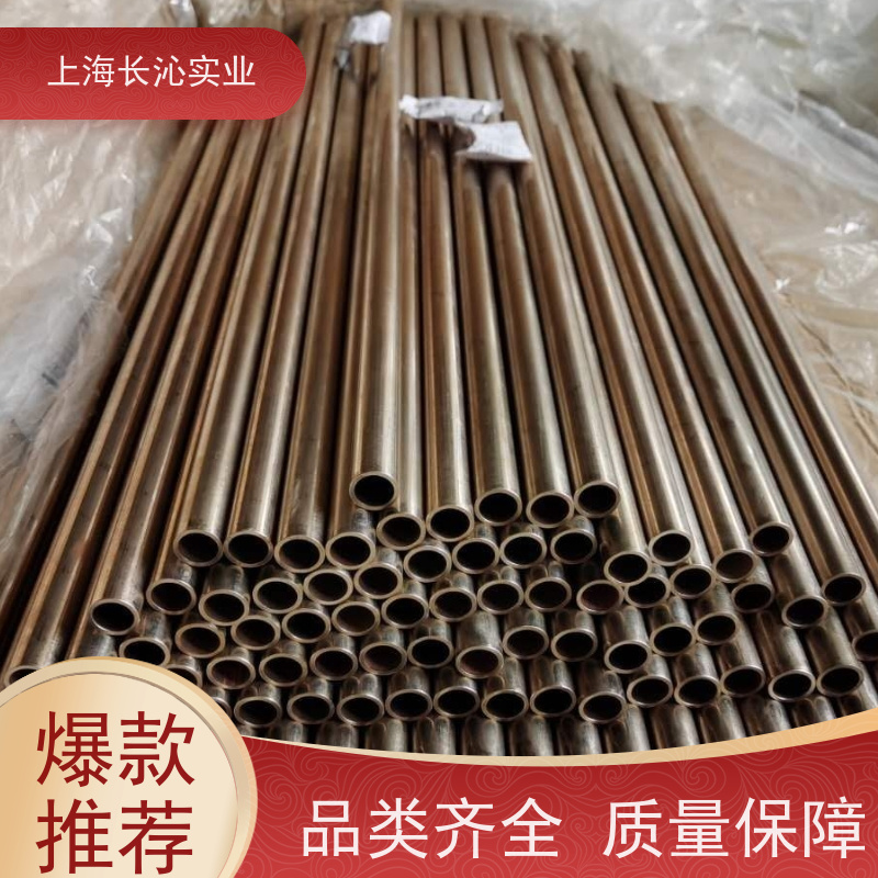 上海长沁铜材 C63000 铝青铜铸件 锻件 耐海水腐蚀 液压机械配件