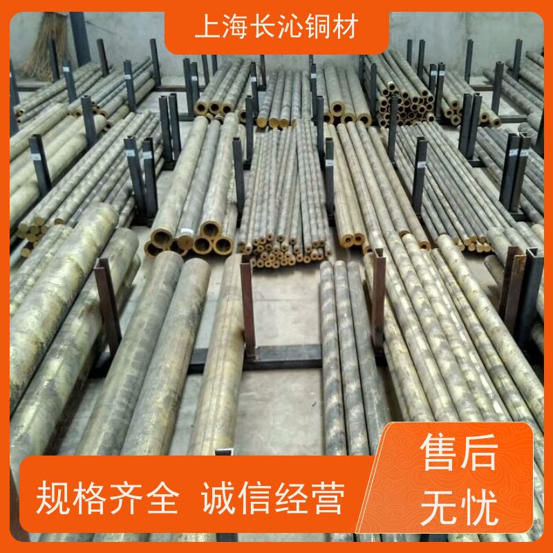 长沁铜材 BFe10-1-1 铁白铜 耐海水腐蚀 化工阀门防腐管道