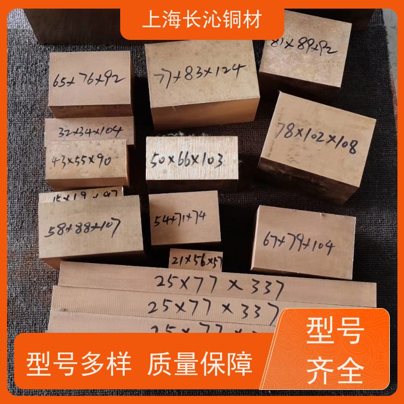 长沁铜材 CuNi30 白铜管 铜镍合金板 耐磨耐腐蚀 换热器管