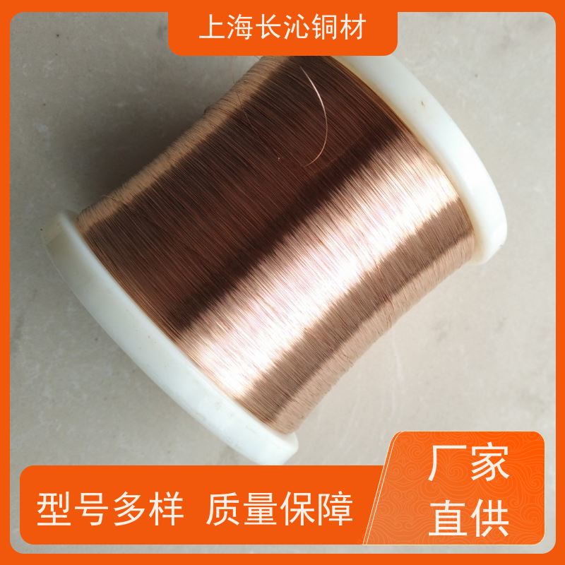 长沁铜材 BFe10-1-1 白铜带 铜镍合金管 高韧性耐高温 换热器管
