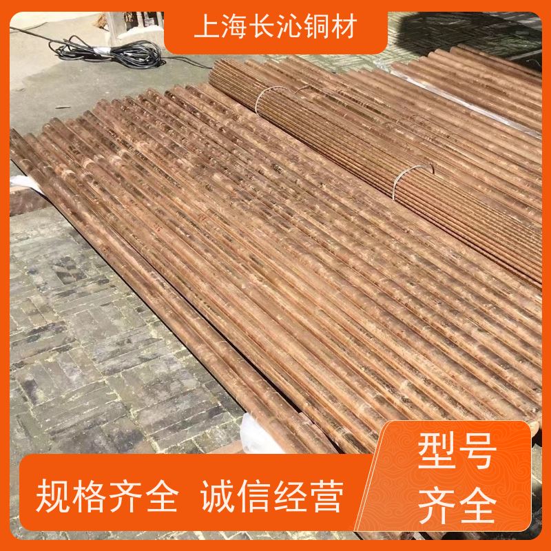 长沁铜材 CuNi10 铁白铜 高韧性耐高温 换热器管