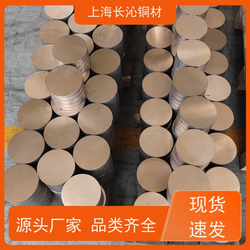 长沁铜材 BFe10-1-1 白铜带 铜镍合金管 耐磨耐腐蚀 换热器管
