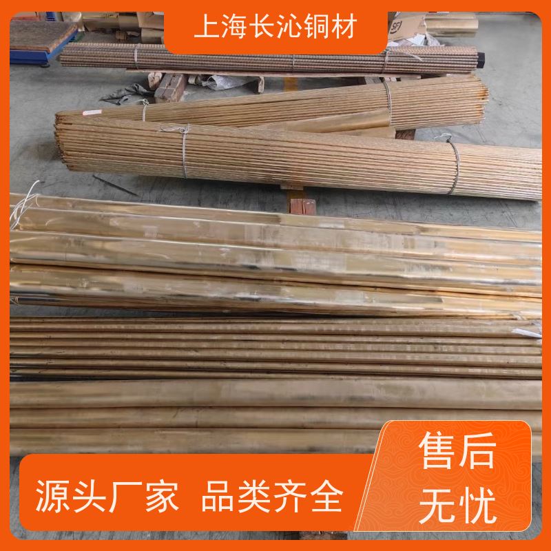 长沁铜材 B30 白铜带 铜镍合金管 高韧性耐高温 海水淡化管船舶冷凝管