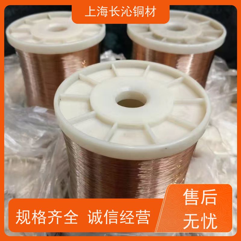 长沁铜材 CuNi30 白铜板 铜镍合金棒 高强度高硬度 换热器管