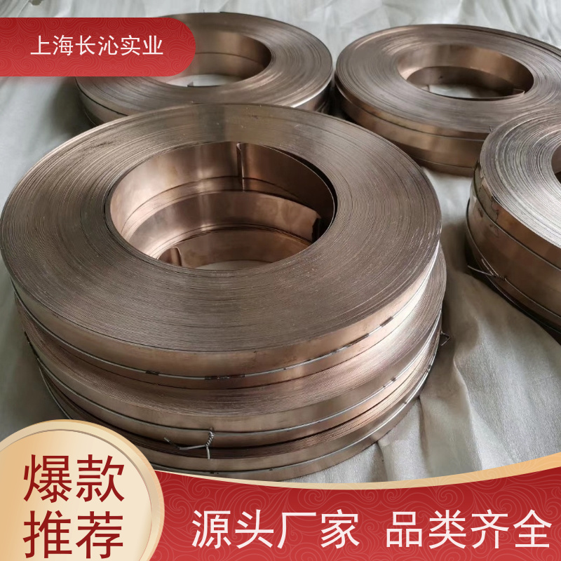 上海长沁铜材 C62300 ZCuAl10Fe3Mn2 铝青铜铸件 锻件 高韧性耐高温