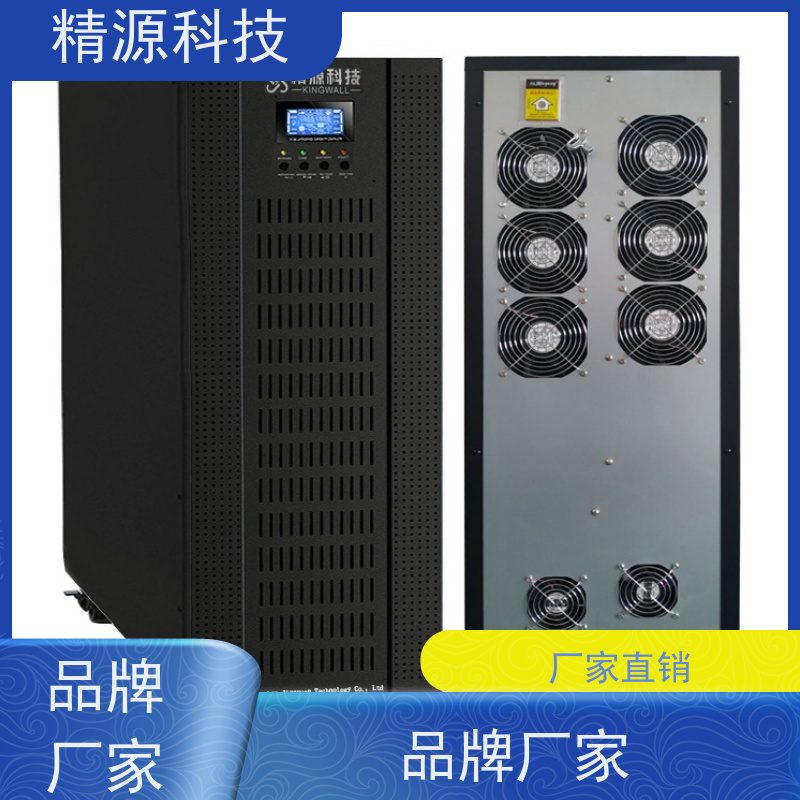 UPS电源 怎么联系