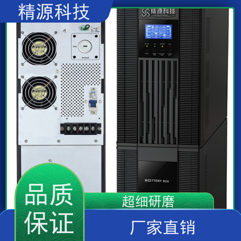 UPS电源 制造厂