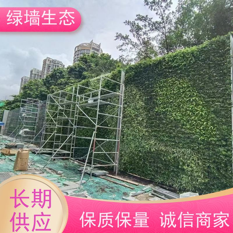 绿墙生态 稀疏款中式园林留白风格墙面装饰墙体 室外仿真绿植墙
