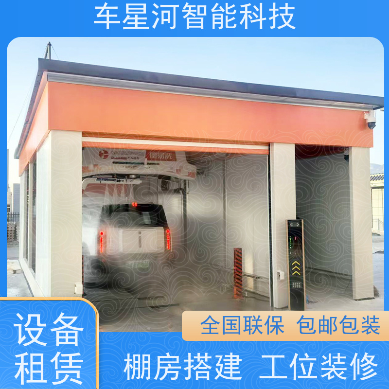 车星河 全自动工地洗车机 终身维护服务 24小时收益机器