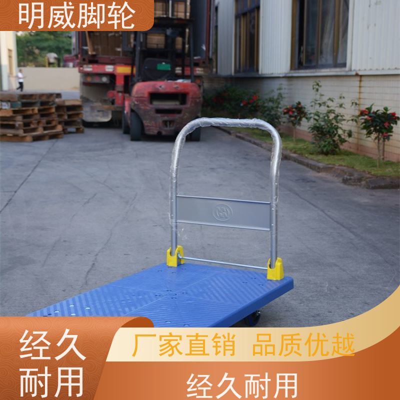 明威 建筑 塑料平板手推车 静音轮设计 源头厂家