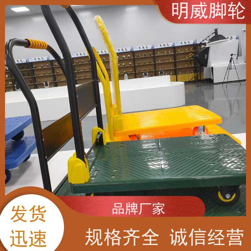 明威 厂房 多功能使用搬运车 静音轮设计 生产厂家