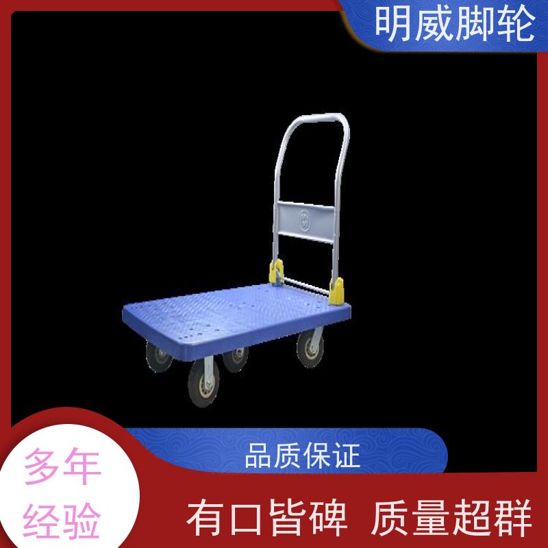 明尚 物流中心 免安装小推车 便捷搬运重物 厂家