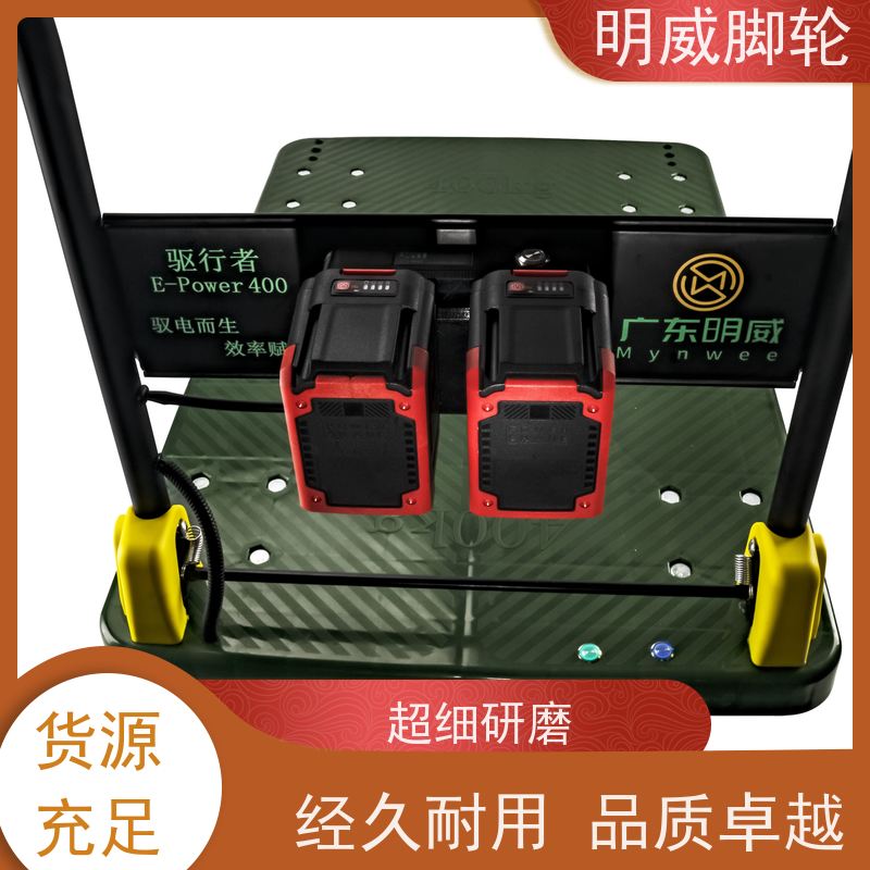 明威mw 105X65CM 工地电动手推车平板搬运车 可折叠 批发