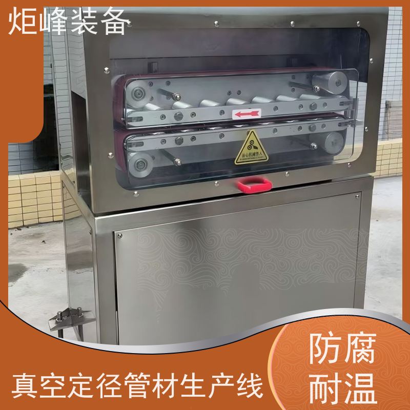炬峰 精密温控挤出成套设备 ETFE 管材生产线 整机不锈钢结构